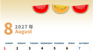 2027年8月縦型の日曜始まり スイカのイラストがかわいいA4無料カレンダー