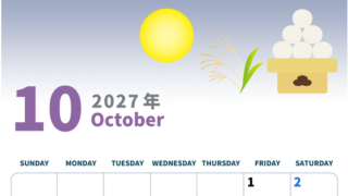 2027年10月縦型の日曜始まり 月見団子イラストのかわいいA4無料カレンダー