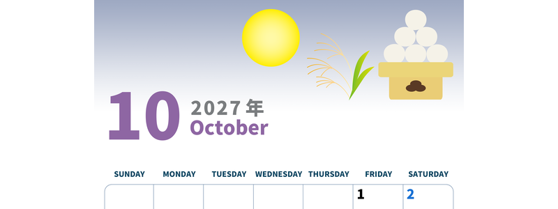 2027年10月縦型の日曜始まり 月見団子イラストのかわいいA4無料カレンダー