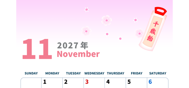 2027年11月縦型の日曜始まり ピンク色のイラストがかわいいA4無料カレンダー