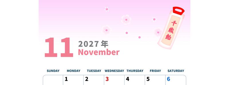 2027年11月縦型の日曜始まり ピンク色のイラストがかわいいA4無料カレンダー