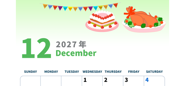 2027年12月縦型の日曜始まり 七面鳥イラストのかわいいA4無料カレンダー