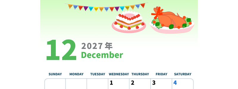 2027年12月縦型の日曜始まり 七面鳥イラストのかわいいA4無料カレンダー