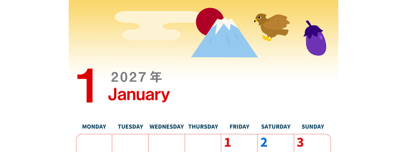 2027年1月縦型の月曜始まり 新春のなすびイラストのかわいいA4無料カレンダー