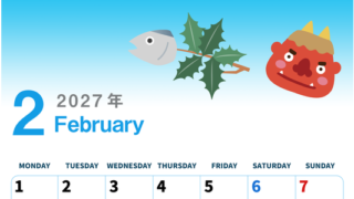 2027年2月縦型の月曜始まり 節分の鬼イラストがかわいいA4無料カレンダー