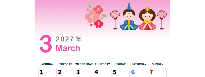 2027年3月縦型の月曜始まり お雛様イラストのかわいいA4無料カレンダー