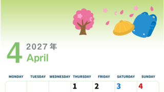 2027年4月縦型の月曜始まり 新学期イラストのかわいいA4無料カレンダー