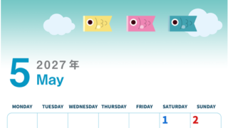 2027年5月縦型の月曜始まり 鯉のぼりイラストのかわいいA4無料カレンダー