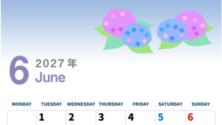 2027年6月縦型の月曜始まり 紫陽花イラストのかわいいA4無料カレンダー