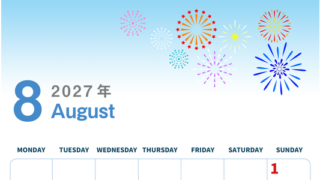 2027年8月縦型の月曜始まり 打ち上げ花火イラストのかわいいA4無料カレンダー