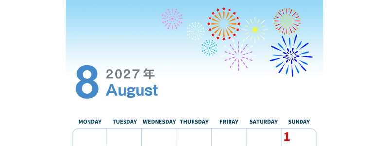 2027年8月縦型の月曜始まり 打ち上げ花火イラストのかわいいA4無料カレンダー