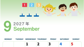 2027年9月縦型の月曜始まり 運動会イラストのかわいいA4無料カレンダー
