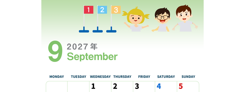 2027年9月縦型の月曜始まり 運動会イラストのかわいいA4無料カレンダー