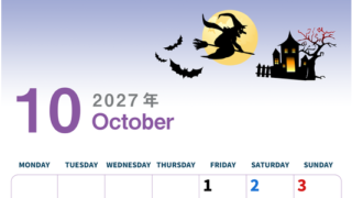 2027年10月縦型の月曜始まり お城のイラストがかわいいA4無料カレンダー