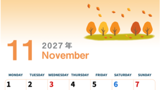 2027年11月縦型の月曜始まり 紅葉イラストのかわいいA4無料カレンダー