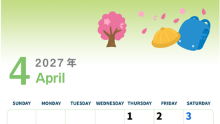 2027年4月縦型の日曜始まり 新学期イラストのかわいいA4無料カレンダー