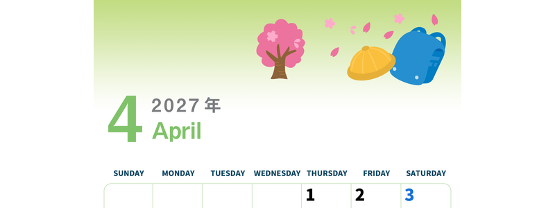 2027年4月縦型の日曜始まり 新学期イラストのかわいいA4無料カレンダー