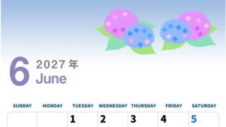 2027年6月縦型の日曜始まり 紫陽花イラストのかわいいA4無料カレンダー