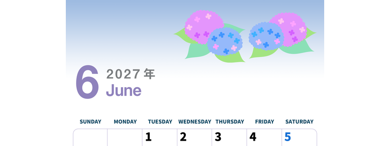 2027年6月縦型の日曜始まり 紫陽花イラストのかわいいA4無料カレンダー