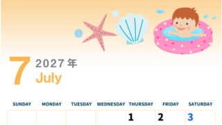 2027年7月縦型の日曜始まり 海のイラストのかわいいA4無料カレンダー