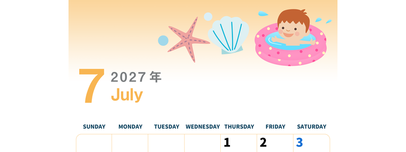 2027年7月縦型の日曜始まり 海のイラストのかわいいA4無料カレンダー