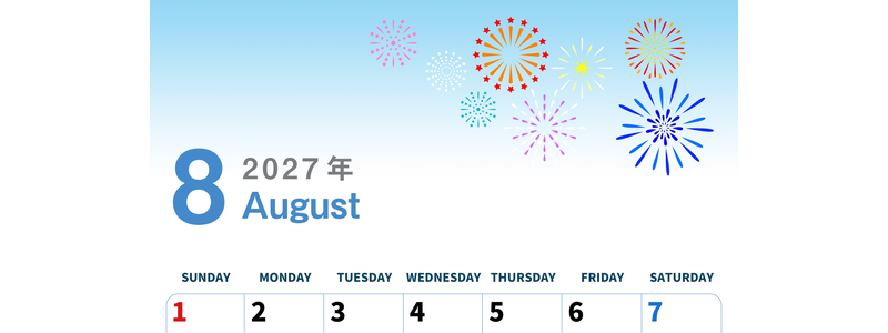 2027年8月縦型の日曜始まり 打ち上げ花火イラストのかわいいA4無料カレンダー