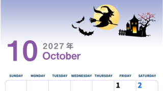 2027年10月縦型の日曜始まり お城のイラストがかわいいA4無料カレンダー