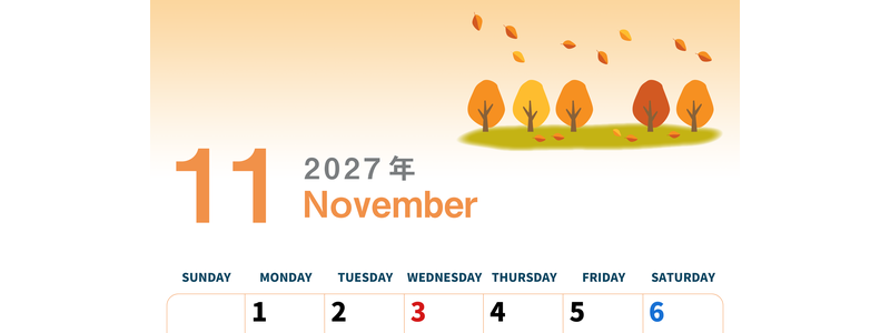 2027年11月縦型の日曜始まり 紅葉イラストのかわいいA4無料カレンダー