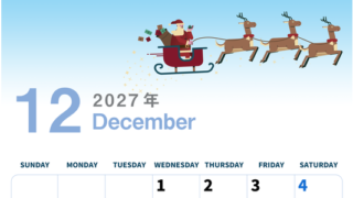 2027年12月縦型の日曜始まり トナカイのイラストがかわいいA4無料カレンダー