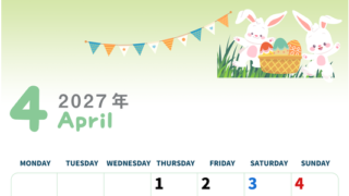 2027年4月縦型の月曜始まり イースターイラストのかわいいA4無料カレンダー