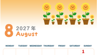 2027年8月縦型の月曜始まり 季節の花イラストのかわいいA4無料カレンダー