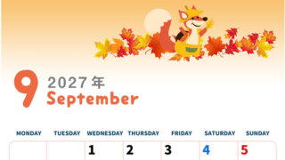 2027年9月縦型の月曜始まり 子狐イラストのかわいいA4無料カレンダー