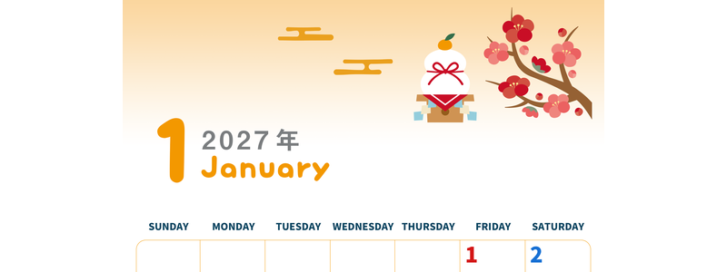 2027年1月縦型の日曜始まり 鏡餅イラストのかわいいおすすめカレンダー
