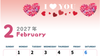 2027年2月縦型の日曜始まり ハートのイラストがかわいいA4無料カレンダー