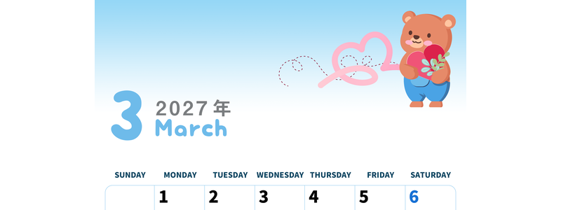 2027年3月縦型の日曜始まり  ぬいぐるみイラストのかわいいA4無料カレンダー