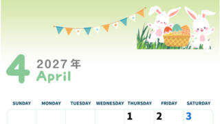 2027年4月縦型の日曜始まり イースターイラストのかわいいA4無料カレンダー