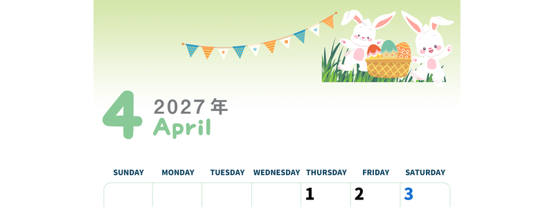 2027年4月縦型の日曜始まり イースターイラストのかわいいA4無料カレンダー