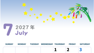 2027年7月縦型の日曜始まり 短冊イラストのかわいいA4無料カレンダー
