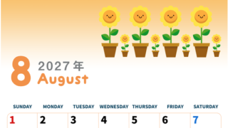 2027年8月縦型の日曜始まり 季節の花イラストのかわいいA4無料カレンダー