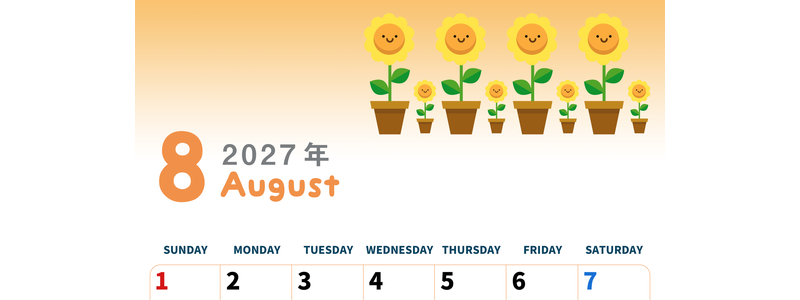 2027年8月縦型の日曜始まり 季節の花イラストのかわいいA4無料カレンダー