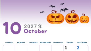 2027年10月縦型の日曜始まり カボチャのイラストがかわいいA4無料カレンダー