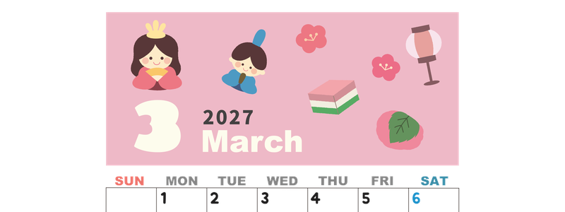 2027年3月縦型の日曜始まり ぼんぼりイラストのかわいいA4無料カレンダー