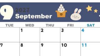 2027年9月横型の月曜始まり お月見イラストのかわいいA4無料カレンダー