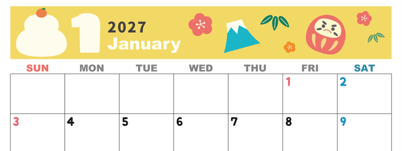 2027年1月横型の日曜始まり かがみもちイラストのかわいいA4無料カレンダー