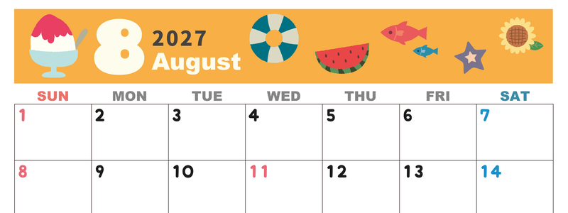 2027年8月横型の日曜始まり 夏休みイラストのかわいいA4無料カレンダー