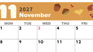 2027年11月横型の日曜始まり どんぐりイラストのかわいいA4無料カレンダー