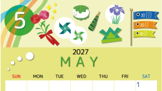 2027年5月縦型の日曜始まり イベントイラストのかわいいA4無料カレンダー