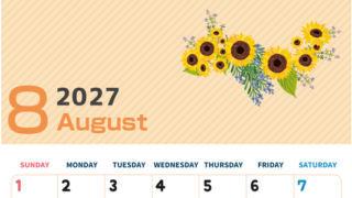 2027年8月縦型の日曜始まり 向日葵のイラストがかわいいA4無料カレンダー