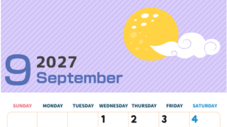 2027年9月縦型の日曜始まり 満月イラストのかわいいA4無料カレンダー