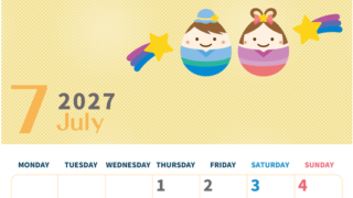2027年7月縦型の月曜始まり 季節の行事のかわいいイラストA4無料カレンダー
